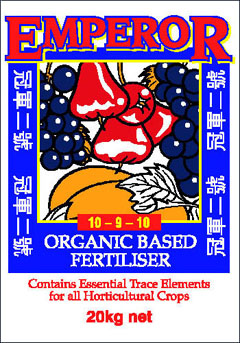 Click Here to return to the Smaller Images