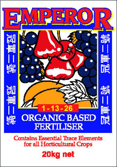 Click Here to return to the Smaller Images